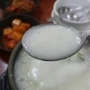 사철보양탕 이미지