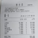 채자순복주막창 이미지