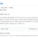 스테이다랑쉬502 이미지