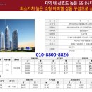 (주)원효산업 이미지