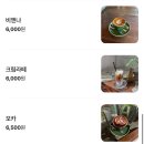 크로프트커피로스터스 - 춘천시 가연길16번길 6 | [강원/속초]속초바다 뒷골목 분위기 좋은 레트로감성카페 ‘크로프트커피‘/비엔나커피 맛집