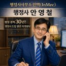 홍익행정사사무소 이미지