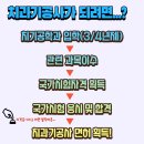 우리교정치과기공소 이미지