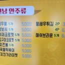 오쑝돈카츠 이미지