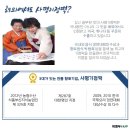 장등떡방앗간