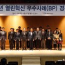 교통안전공단 2 이미지