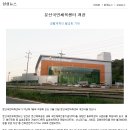 문산국민체육센터 이미지