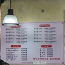 한성축산정육식당 이미지