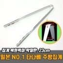 가림수입 이미지