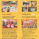 하빛율빠꿈사리 이미지