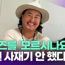 째즈 이미지