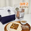 정림전자 | 궁떡 곶감약밥 개별포장약식 부모님선물 추천