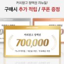 오롯이커피 이미지