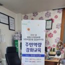 한국수환경관리연구소