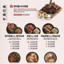 족발신선생부여점