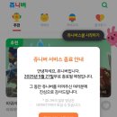 랜덤게임랜드 이미지