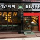 선부광장1로3 이미지