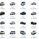 한빛렌트카 이미지