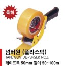 크린넘버원 이미지