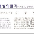 전동휠체어스쿠터AS센터 이미지