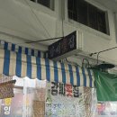 강씨횟집 네이버블로그