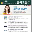 베스트리퍼 이미지