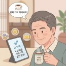 상수도사업본부 동부사업소 | 2026 울산 수도요금 5,000원 할인 받는 법! 전자고지서 신청하고 공짜 커피 드세요