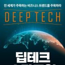 재원테크 이미지