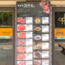 알펜시아 리조트 식당 가격 총정리 | 실제 메뉴판으로 보는 완전 가이드 2025