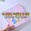 다정한그림