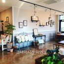 그녀의시간미엔느