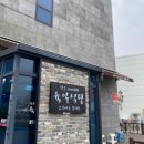 육일식당 | [전주 맛집] 고구마순 듬뿍 들어가 특색 있는 내돈내산 현지인 맛집 전주 육일식당 후기😋