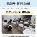 나도 통기타 연주자 이미지