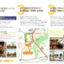 유천우미린아파트 이미지