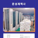 반디컴 피앤씨