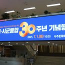 전라남도 전라남도 나주시문화예술회관 이미지