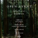 제주의 사색 | [제주웨딩스냅추천]사색xNervix단숨/한큐패키지 후기