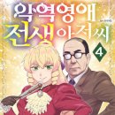 영애 이미지