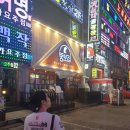 춘도상회 | 안산 고잔동 뚱보집 벌집껍데기 맛집.하현우 왔다간집 뚱보집 안산 고잔점 후기