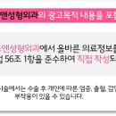 로즈앤성형외과의원 이미지