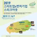 업아웃 이미지