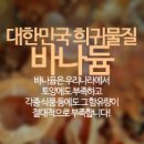 (주)은성식품 이미지