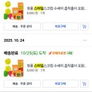 크린메이트 | 미니 메이트 클리니 주방 스펀지 수세미, 스마일 스크럽 수세미, 진료발효 바이오크린 콜 살균소독제