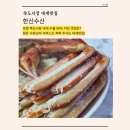 천사수산 | 포항 죽도시장 대게맛집ㅣ박달대게 제대로 즐긴 식당ㅣ젊은 사장님 인심 좋은 한신수산 후기