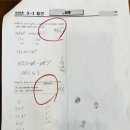 가우스학원