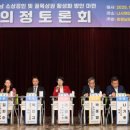 호서대학교 벤처기술창업대학원 이미지