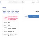 유심당 | 베트남 다낭 여행 준비물 이심 eSIM 유심 후기