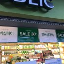 홈플러스네이처리퍼블릭 이미지