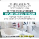 김재호이비인후과의원 이미지