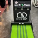 나임골프아카데미 이미지